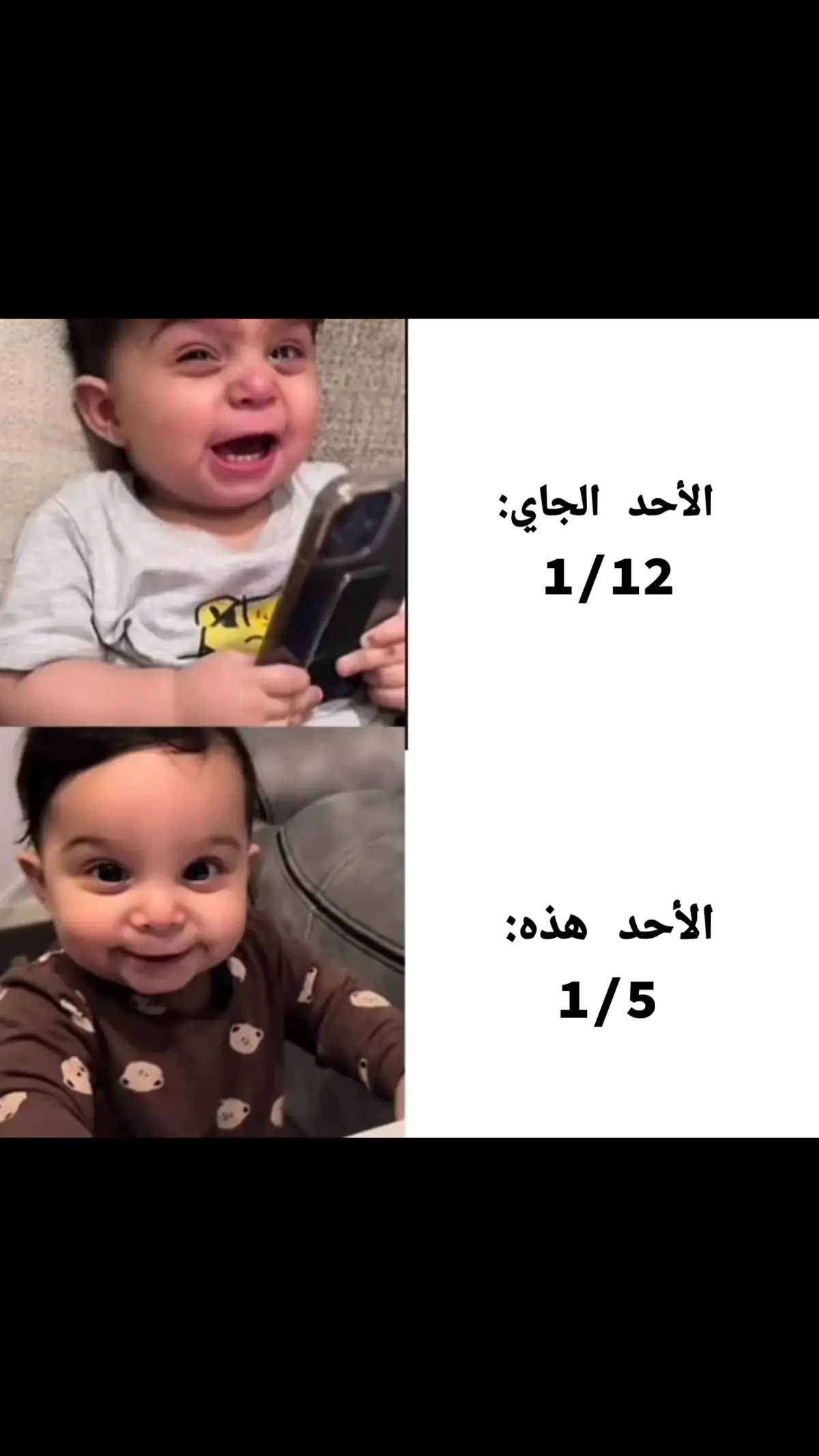 انهياررررر