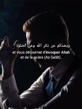 Sourate 5 Al_Ma'idah v90-92 #rappels_islam#muslim#islamic_video