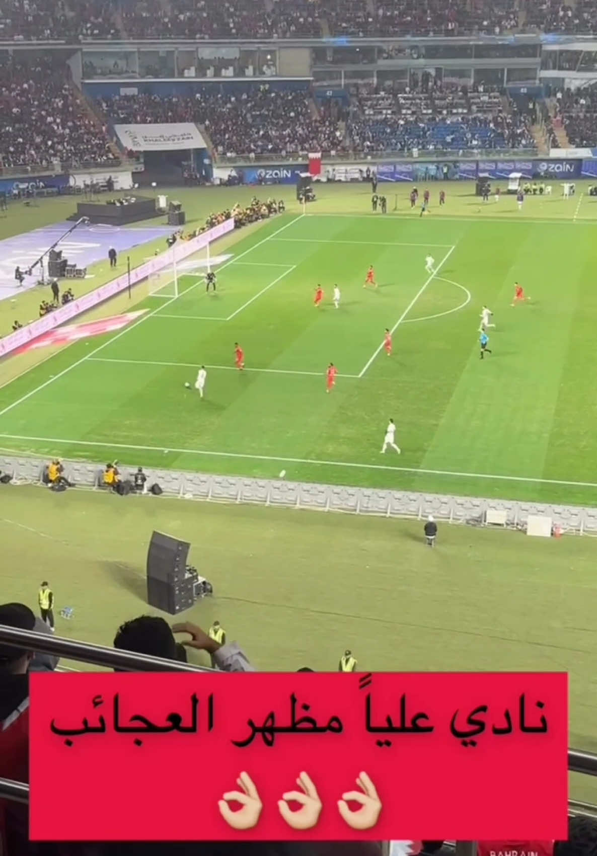 سر فوز المنتخب البحريني على المنتخب العماني في اقل من خمس دقائق 😍🇧🇭🇴🇲 