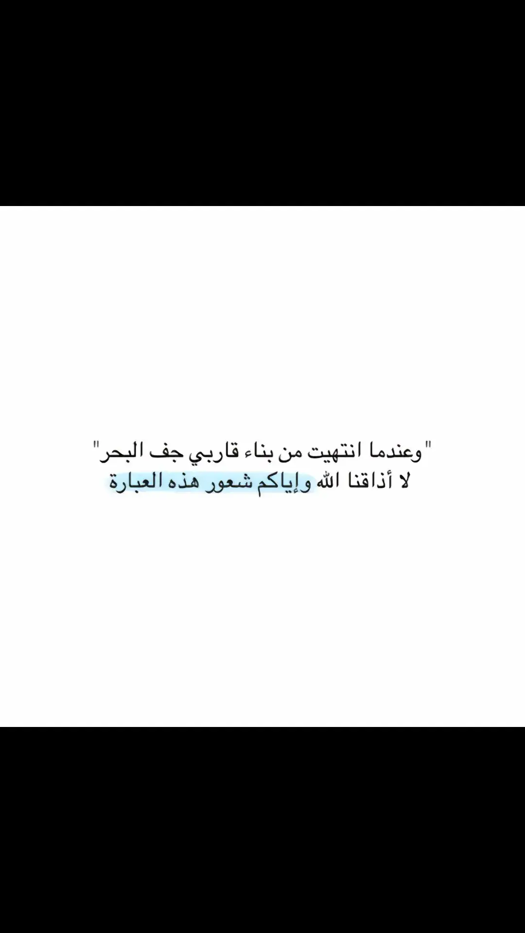 #fypシ゚ #fypシ #عبارات_حزينه💔 