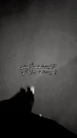 #لايك #اكسبلور #حزينه #ضيقه #مكتئبه #فراق #explore 