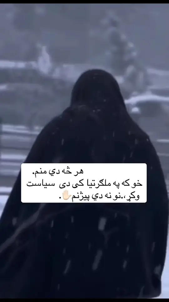 #🦅🕊️🇦🇫😭🦅🫀🍂