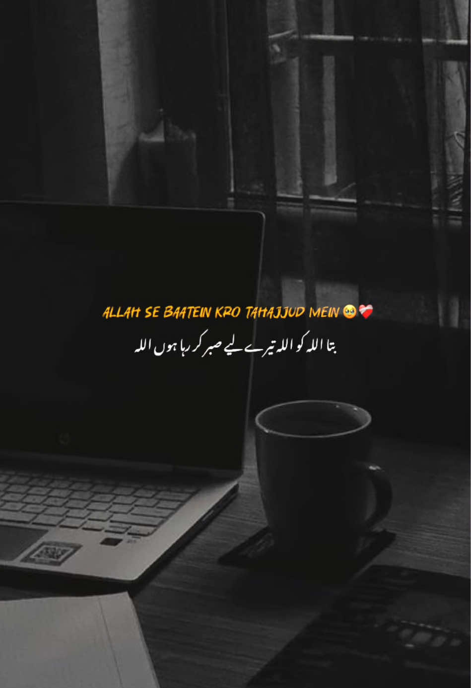 Allah sai batein kro tahajjud mai 🥺📿🙌🏻 #islamic #fyp 