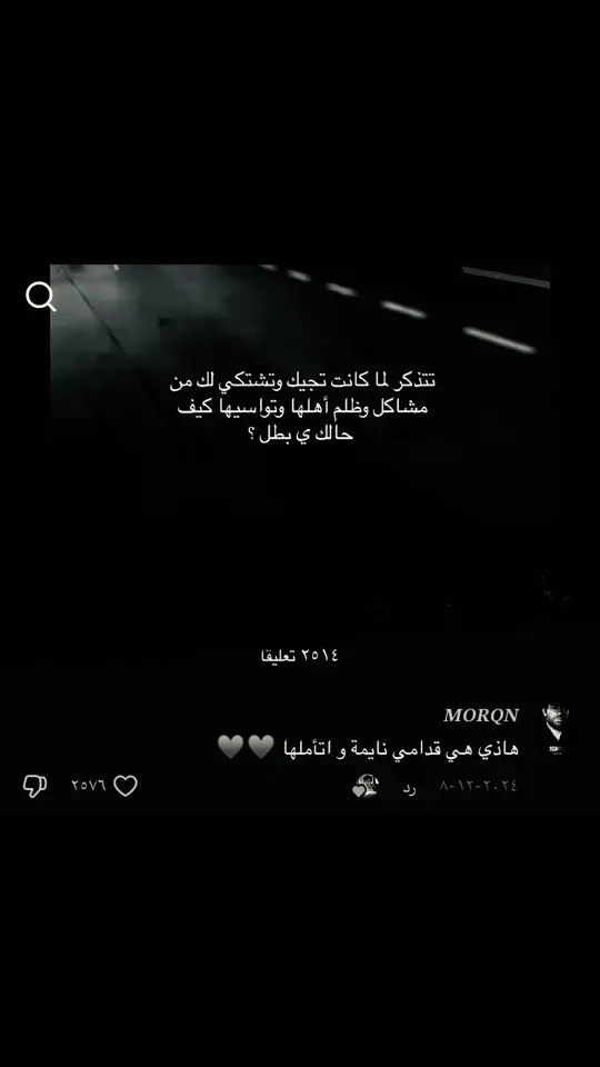 اخخ ذا الحب ولا بلاش 🥺❤️#اكسبلورexplore #مالي_خلق_احط_هاشتاقات 