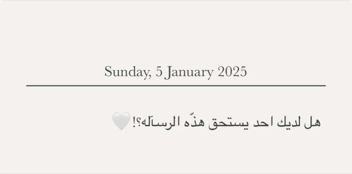 #اقتباسات #عبارات #عبارات_حب #عبارات_فخمه؟🖤☠️🥀⛓️ #صباح_الخير #صباح #صباحكم #حب #صباحياتي🌸🎼 #صباحكم_أحلى_صباح🌹🌹 