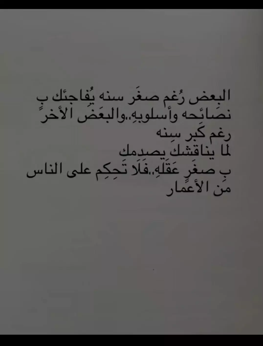 #فعلا👌 