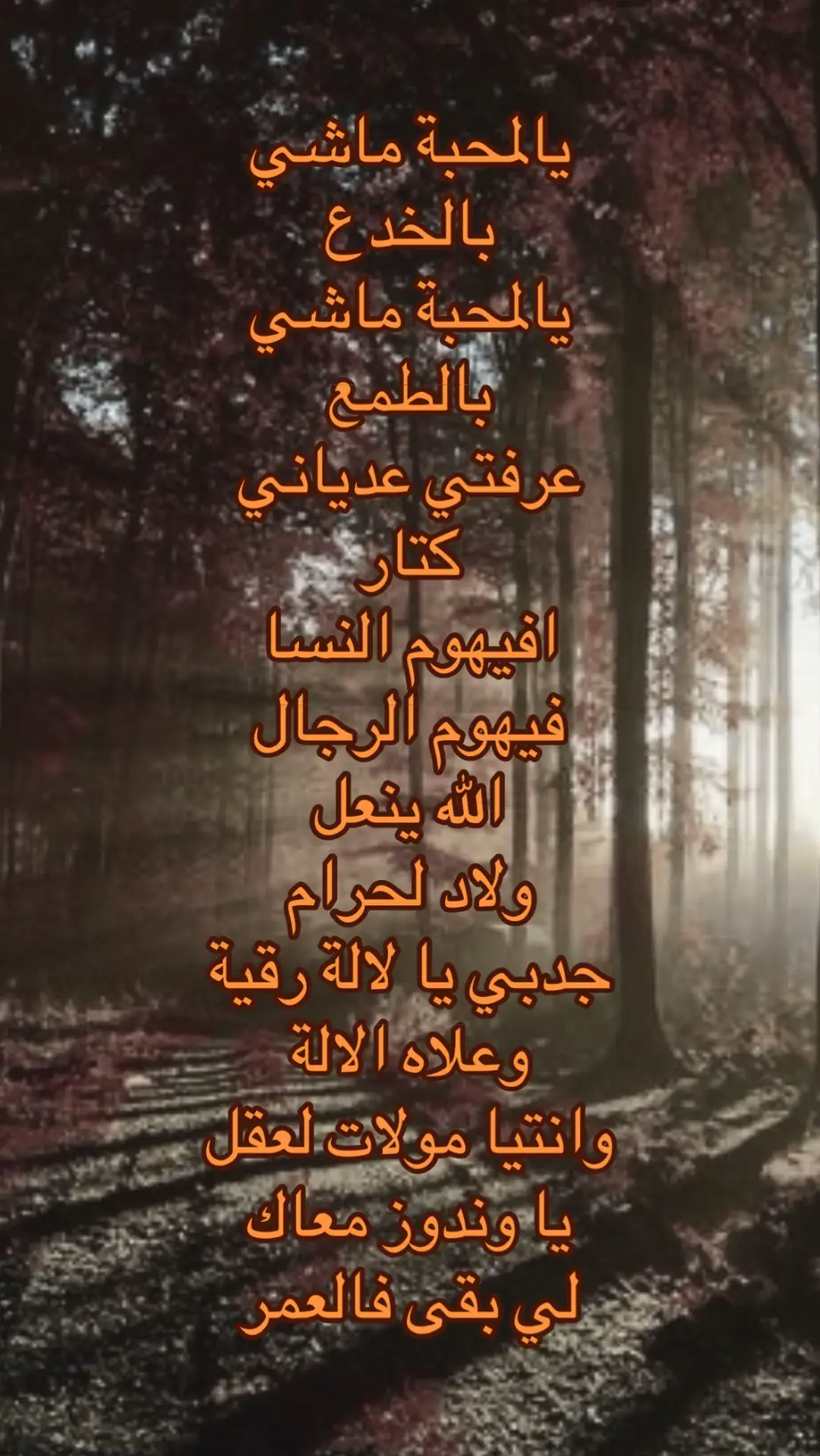 #ل #محبة #لالة #لالة_رقية🧡🧡🧡💛 #الحب #🧡 #الحال #المغرب #المغرب #المغرب🇲🇦تونس🇹🇳الجزائر🇩🇿 #المغرب🇲🇦 #مغرب #الجالية_المغربية_في_كل_مكان💚 #الجالية_المغربية_في_كل_مكان🇲🇦🇲🇦 