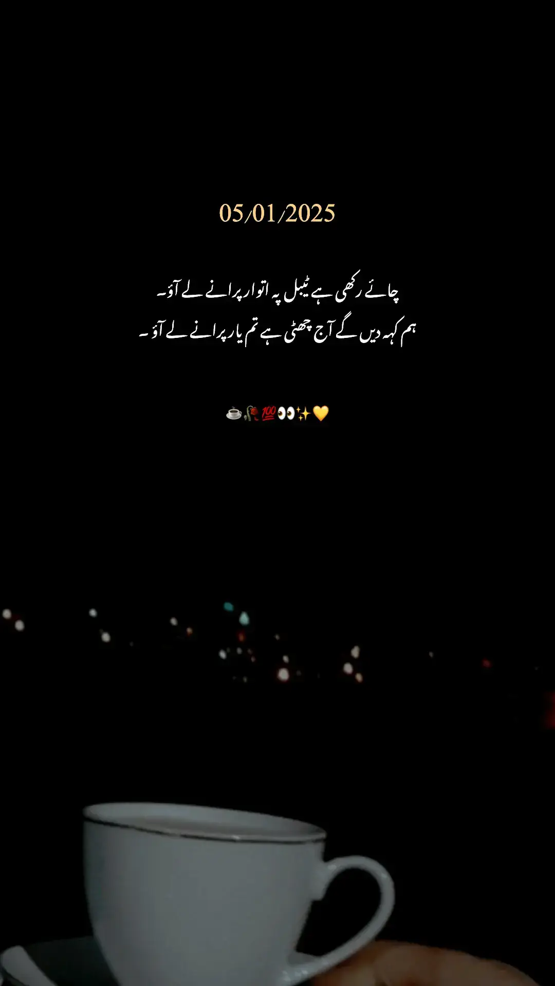 Yaron Ka Sath or itwar ka din 🥺🌸#foryoupage #foryoupage #lovequotes #unfrezzmyaccount #friendshipgoals #grow #500kviews #foryou 