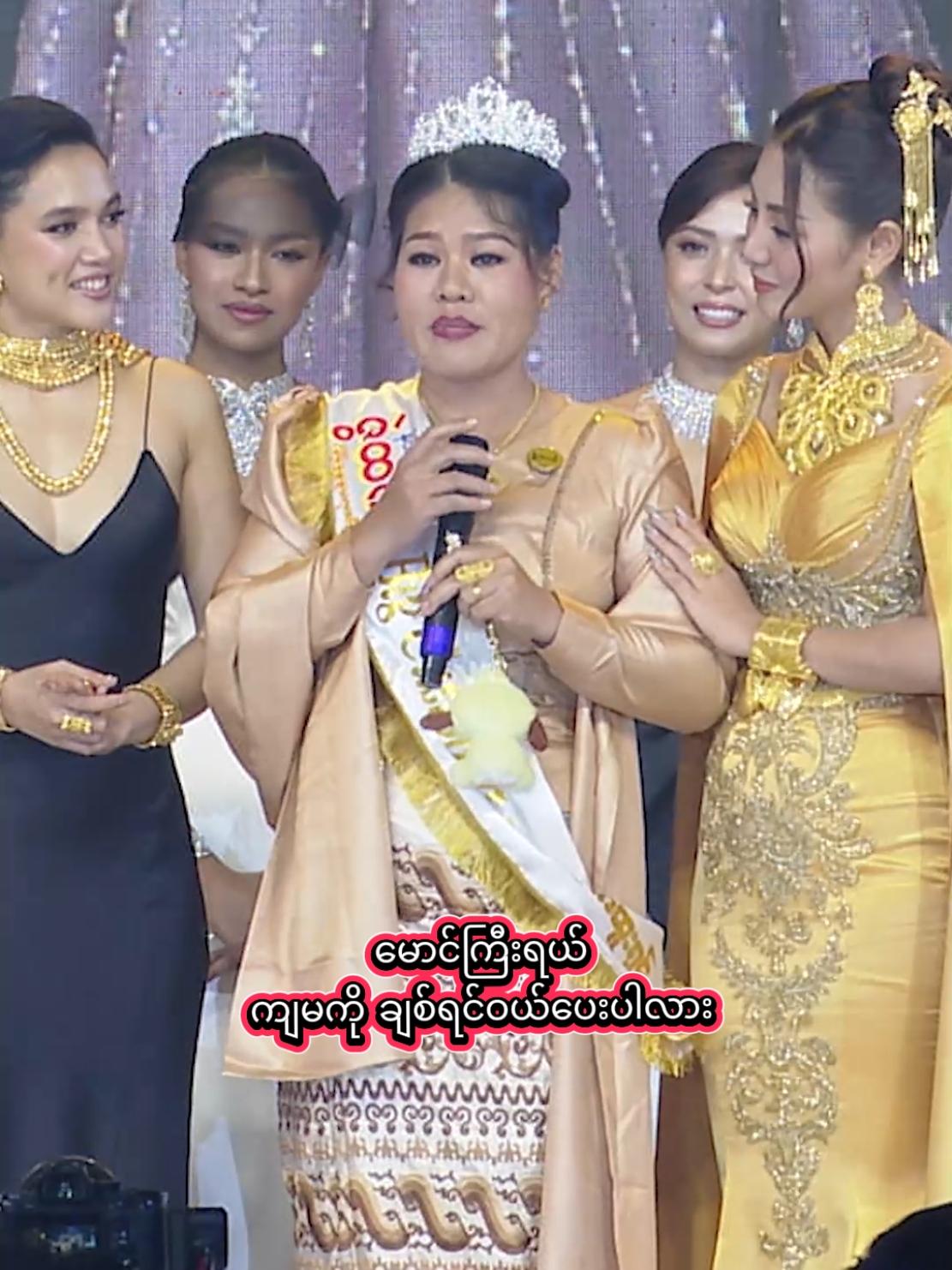 ပူဆာနည်း‌လေး#zwehtetchannel3  #tiktokmyanmar #ဇွဲထက်စိန်ရွှေရတနာဆိုင် #tiktokmyanmar #foryou #biggestbrandedqualityfirst❤️ #4millionviews 