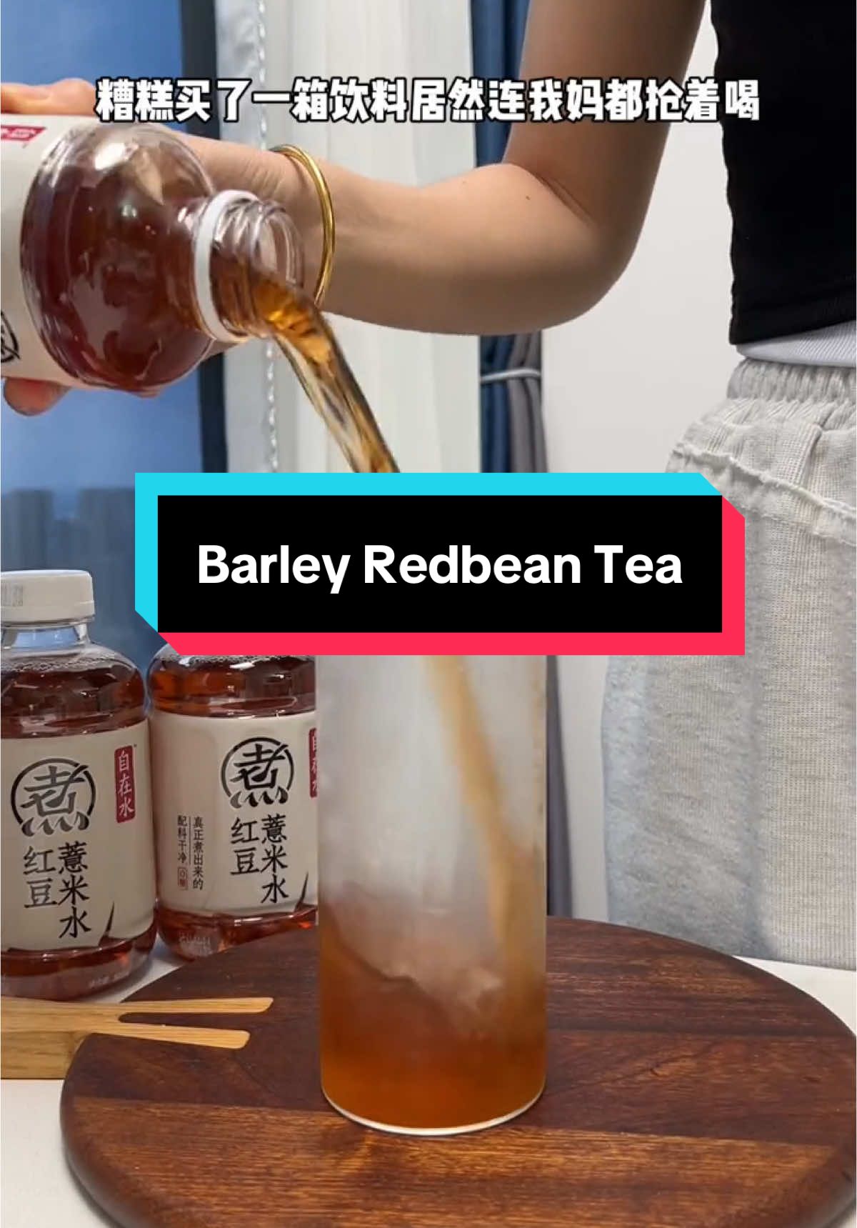 Stay refreshed and healthy with Barley Redbean Water! This nutritious drink is perfect for quenching your thirst while providing essential vitamins and minerals. Enjoy the natural goodness in every sip! #barleyredbeanswater #yuanqiforest #barleytea #tiktoksg #tiktoksingapore #sgtiktok #singaporetiktok #tiktokmademebuyit #fypsg #createtowin #postandwin #weeklywedrush #weeklywedrush #sgbrandweek #cnydrinks #cny2025 