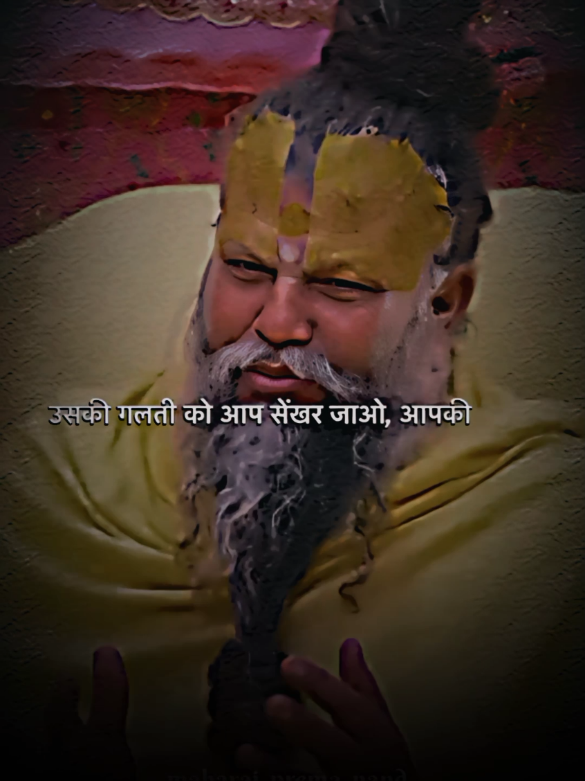 _The true words of respected Shri Premanand Ji Maharaj_ !!राधा वल्भ श्री हरिवंश प्रर्भु!!#premanandjimaharaj #satguru #vrindavan #bhakti #foryoupage  #unfrezzmyaccount #foryou  #radhakrishna  #motivation #flypシ #krishna 