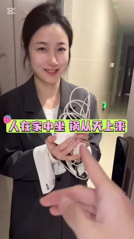 #玩這套 