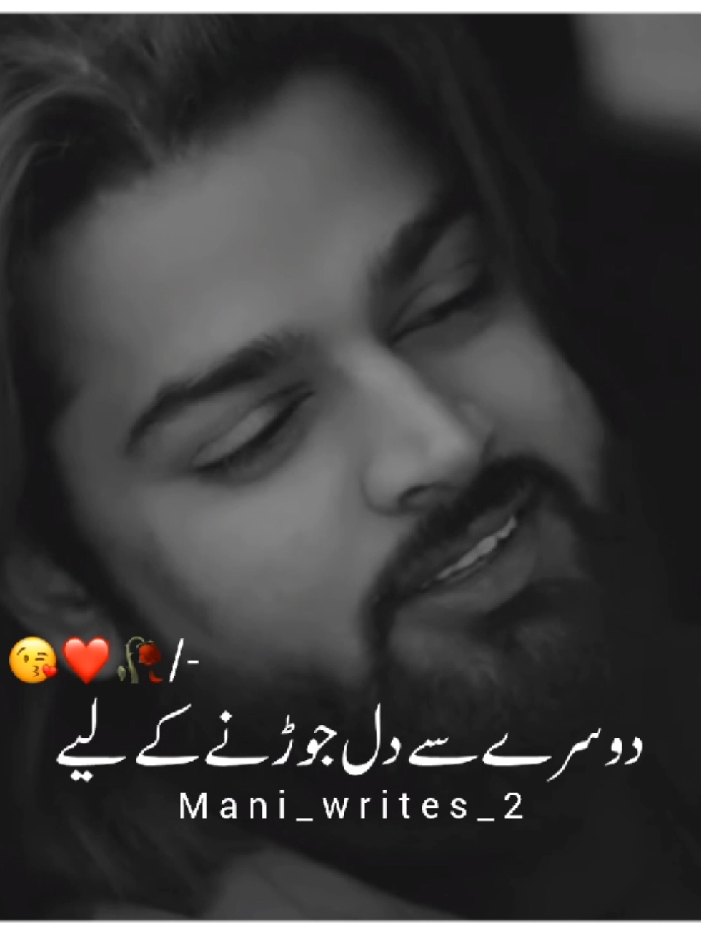 1 ka Dil torti ho #urdupoetry #urdushayari #foryoupageofficiall #growmyaccount #tranding #burhan_tv #goviral #mani_writes_2 