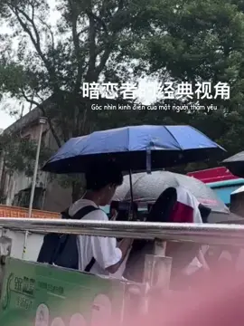 我躲在角落看你无数次你亦如此 #thichtham #yeudonphuong #crush #青春 #校園生活 #学生时代 #fyp #douyin 
