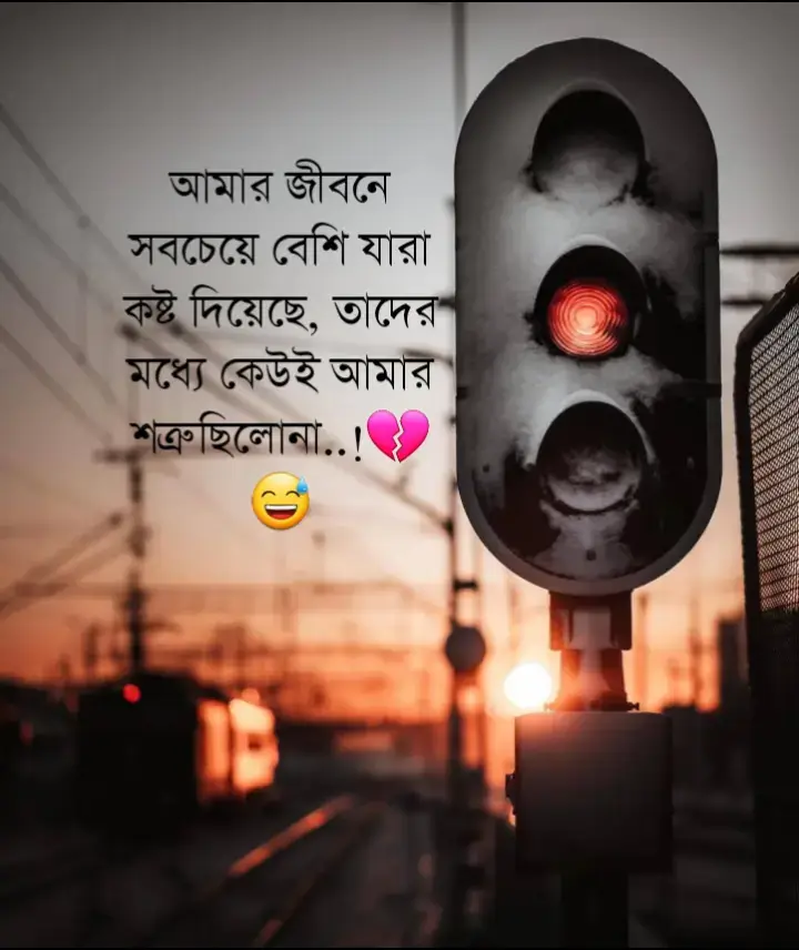 #viraltiktokvideoforyoupaganepal_viral_vi🌼💝 #pfypシviral🖤tiktok☆♡capcut✨️  #farhan_102 #sad #tiktok #lyricsvideo  #foryoupage #soyfulla_kandi_homna #bdtiktokofficial🇧🇩#ওমান_প্রবাসী #ওমান 