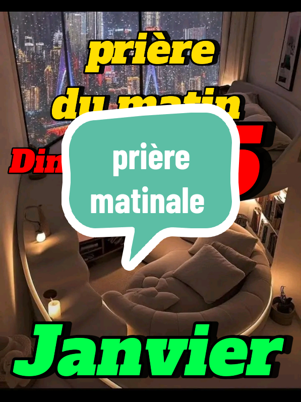 prière matinale de bénédiction dimanche 5 janvier #priere  #viralvideos#template#newtemplates💙#trendingvideo 