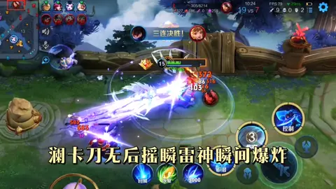 Ôi... Múa Lam mượt thế!!! #王者荣耀 #honorofkings #hokstudio #HonorOfKings #lam #lamhok #HOK #VươngGiảVinhDiệu 