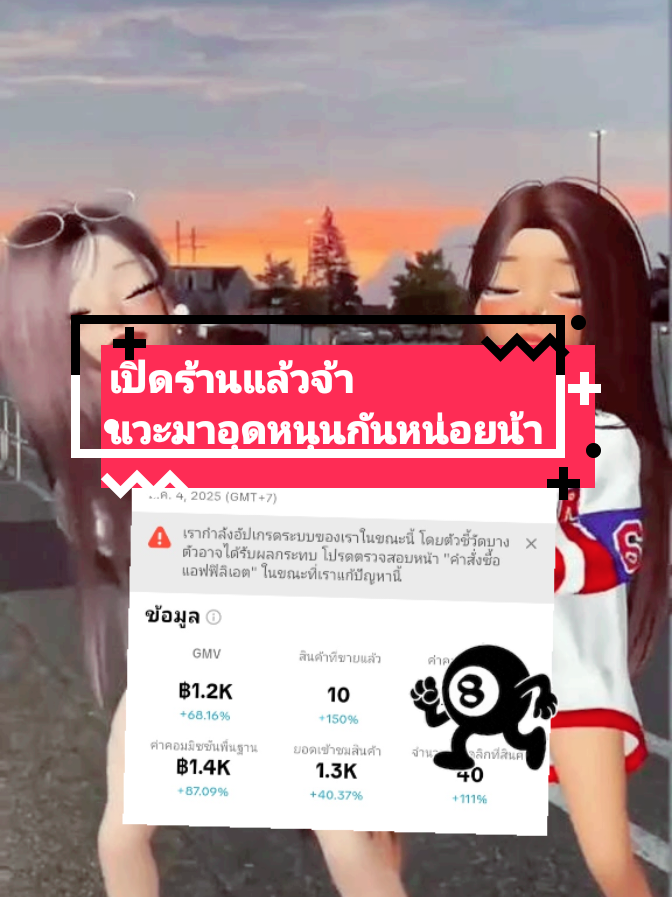 #เอฟเฟค #เอฟเฟกต์tiktok #เอฟเฟคกระแส #เอฟเฟคใหม่ #เปิดร้าน #แวะชมตะกร้าได้นะคะ #สินค้าขายดี #สินค้าคุณภาพดี #สินค้าเพื่อสุขภาพ #tiktokพากิน #tiktokพากินของอร่อย #ดันขึ้นฟีดที #เทรนด์วันนี้ #เปิดการมองเห็น #นายหน้าtiktokshop #sunittapongkun @sunittapongkun @sunittapongkun @sunittapongkun 