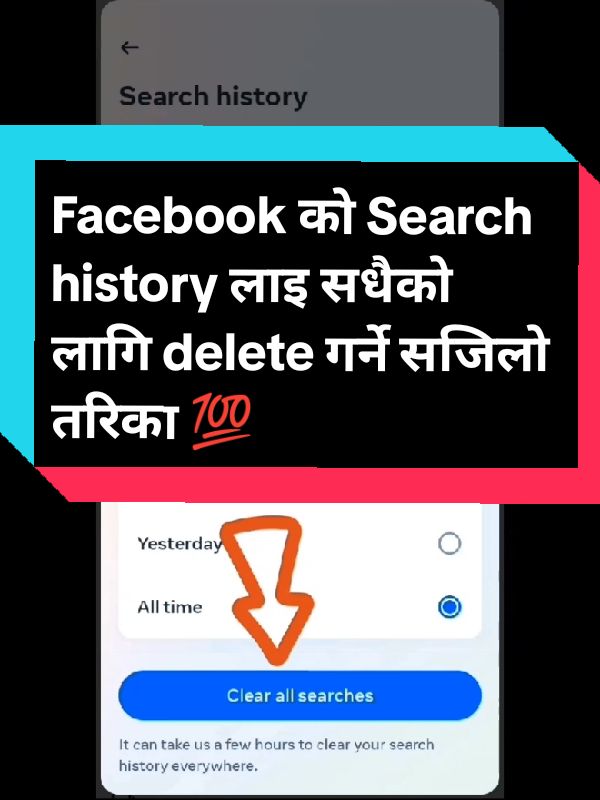 how to delete Facebook search history permanently_💯💡 #facebooktips #facebook #deletefbsearchhistory  #fouryou #fypシ #fouryoupage #tranding #help #trick #technology #jagadish_khatri4 