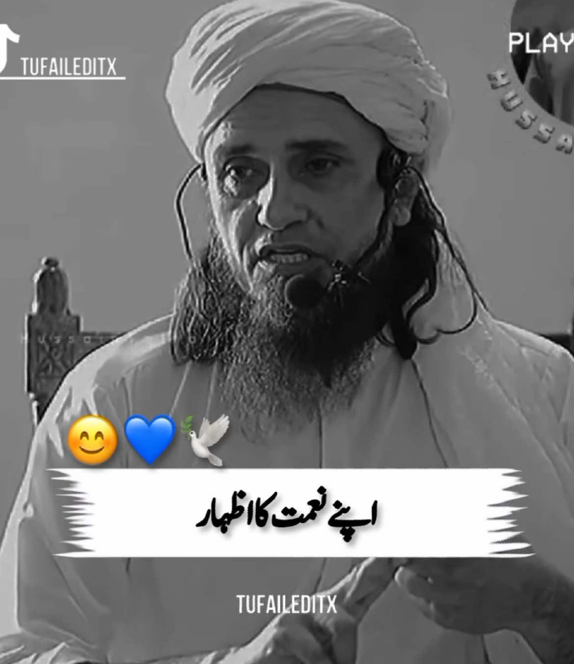 🤗🤍🌼////#muftitariqmasood #tiktokteam #tufaileditx #1millionaudition #islamic_video #viraltiktok #trending #islamicbayan #unfrezzmyaccount #viwesproblem😌🙏💔 #usa_tiktok #foryoupage #underreview #fypシ゚viral #foryou