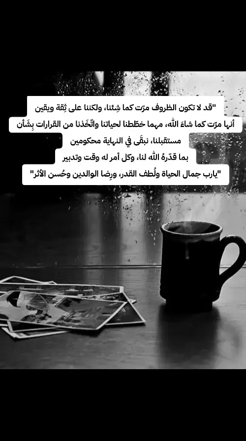 #قران_كريم #صلاح_الباجي #سورة_يوسف #قران_كريم_ارح_سمعك_وقلبك 