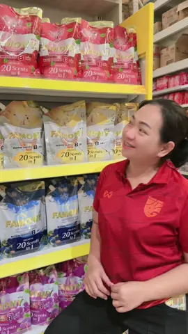 #famony #ปรับผ้านุ่ม #หอม 