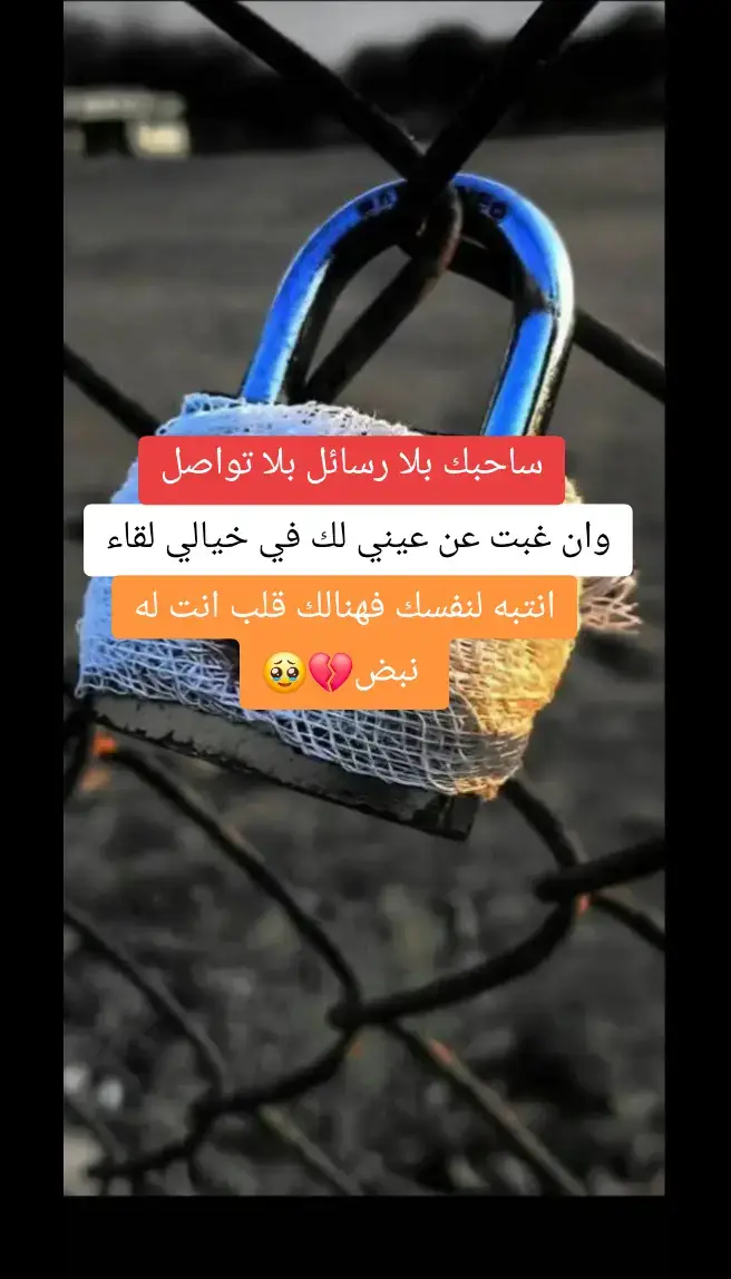 عبارات حزينه #شايله معاني كتيره جواها