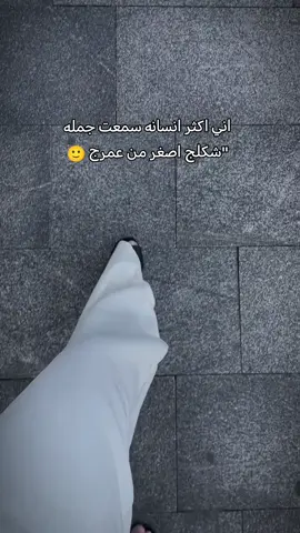 #slowsuave #CapCut #اكسبلور #محظور_من_الاكسبلور🥺