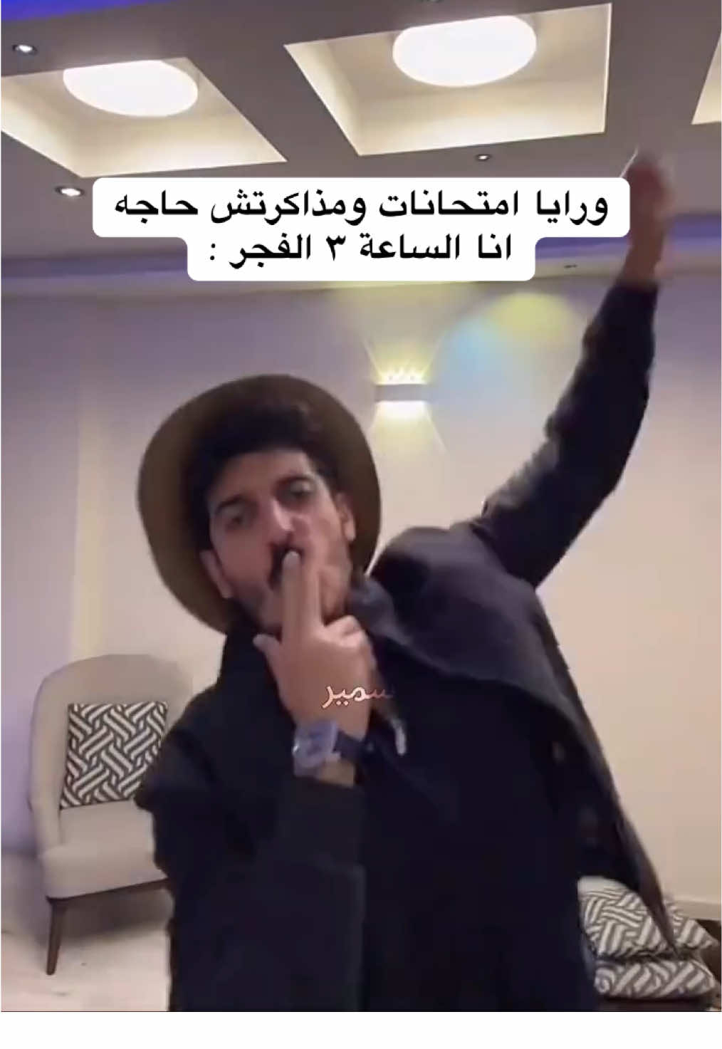 😂😂😂😂#شاكر_محظور_دلوقتي 