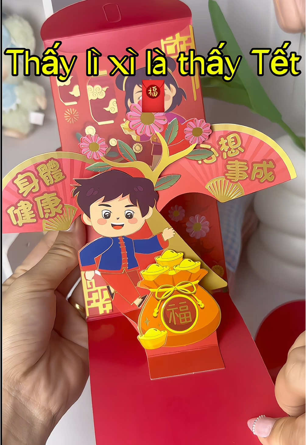 Tết thì không thể thiếu bao lì xì 🧧 năm nay ra mấy mẫu bao lì xì 3D đẹp quá nè, mí bà rinh về ngay nha ✨🫶🏻 #tet #tetamlich #baolixi #baolixi3d #lixi2025  #tet2025 #hoilyday #xh #trending #flypシ #viral #unboxing 