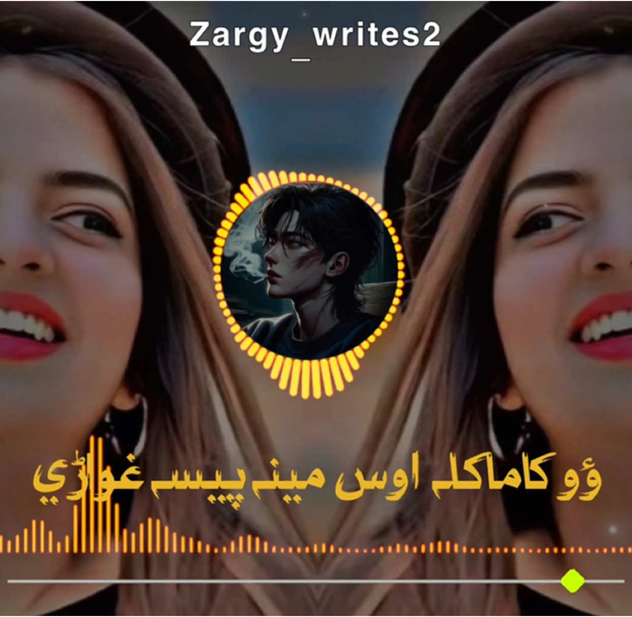 او کاماکلہ او مینہ پیسہ غواڑی🙌🏻😩#zargy_writes2 #foryouu #foryoupag #fypviralシ #1millionaudition #pashto #oldpashtosong #ghazal #grow #fullsong @🔥ساقي جانAن🔥 @🚩❤️‍🩹ʜᴀᴍᴅᴀʀᴅ❤️‍🩹🚩 @ ᴹᴬᴬᴸᴬᴺᴳ  @🔥JANAN🔥 