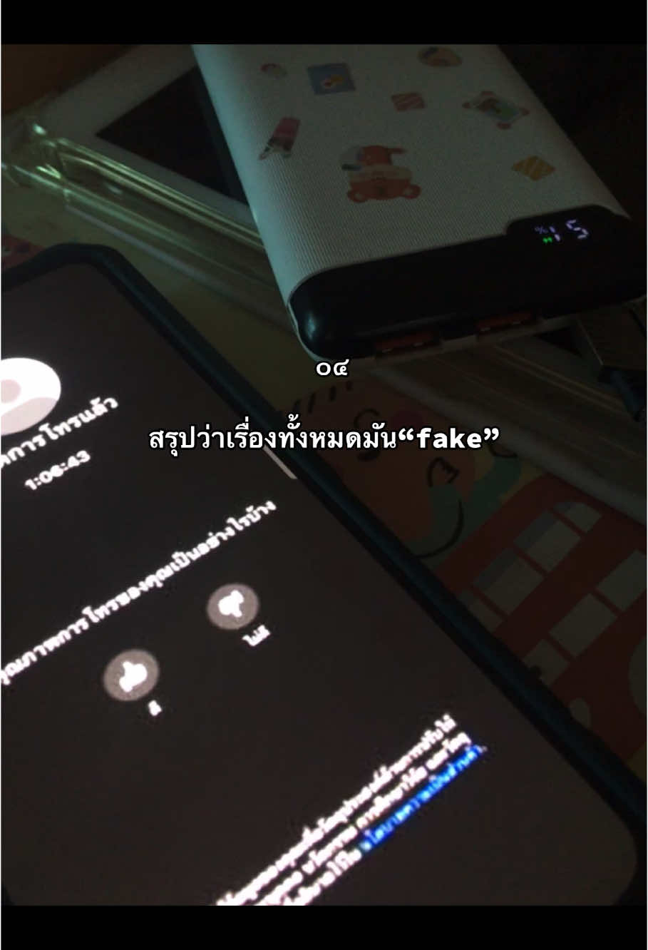 สรุปว่าเรื่องทั้งหมดมันfake.#เธรดเศร้า #fypシ #ฟีดดดシ #tiktok 