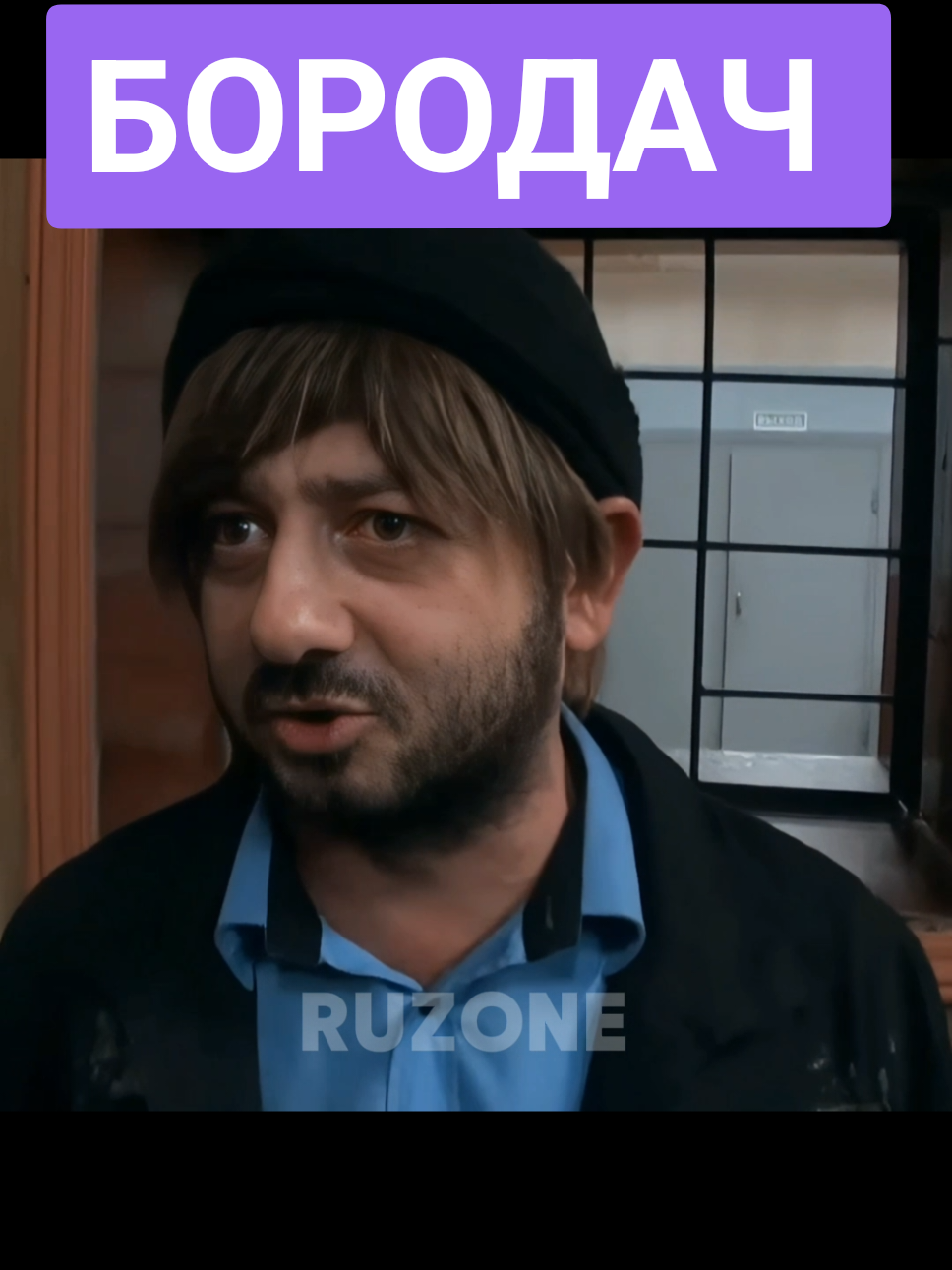 Бородач  Михаил Галустян #юмор #армянскаярадио #vk #ruzone #нашараша #чбд #плюшки #хбшоу #comedyclub #новыйгод 