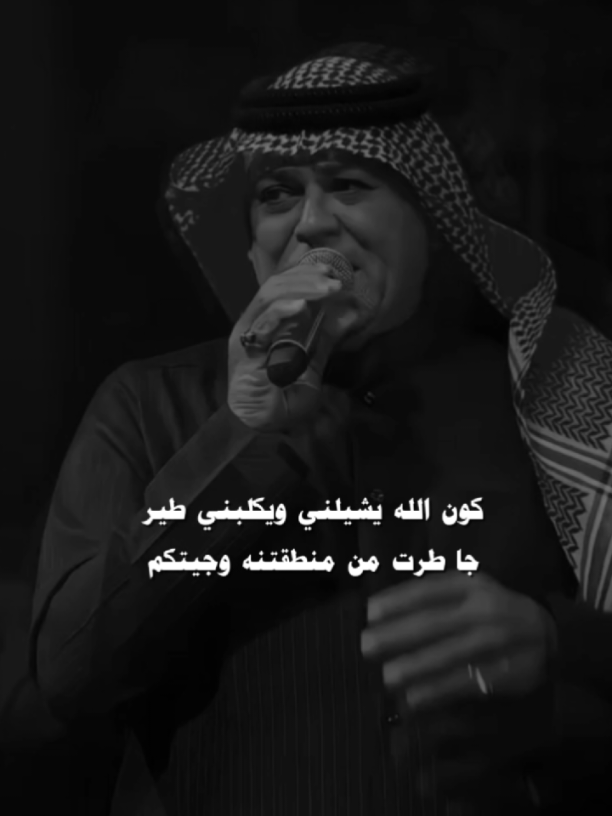 كون الله🤍#عـــمـــار #رعدالناصري 