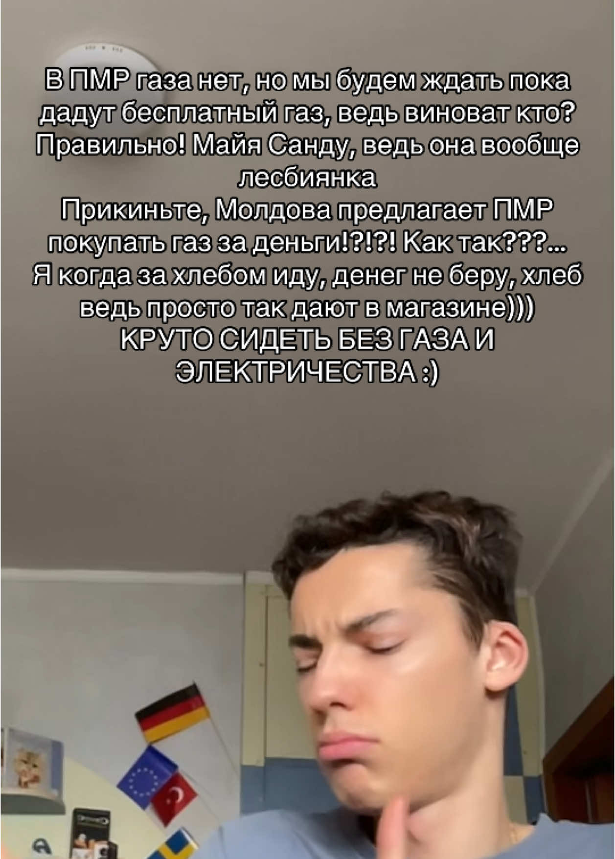 Ладно, это большой стеб всего. Но рил, Шериф…можно по гинератору в каждый дом