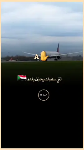 #عبدالقيوم_الشريف_غيمة ، #شوايقه💚السودان_مروي_الخرطوم_بحري_امدر 