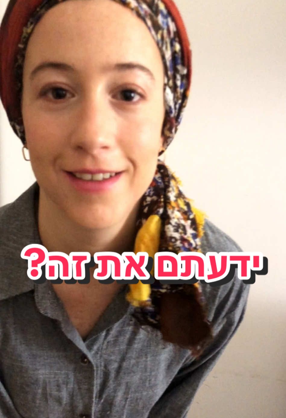 50 | שיקסע זה לא רק נשים! #tessmeir #tiktok #פוריו #פותחת #חרדים 