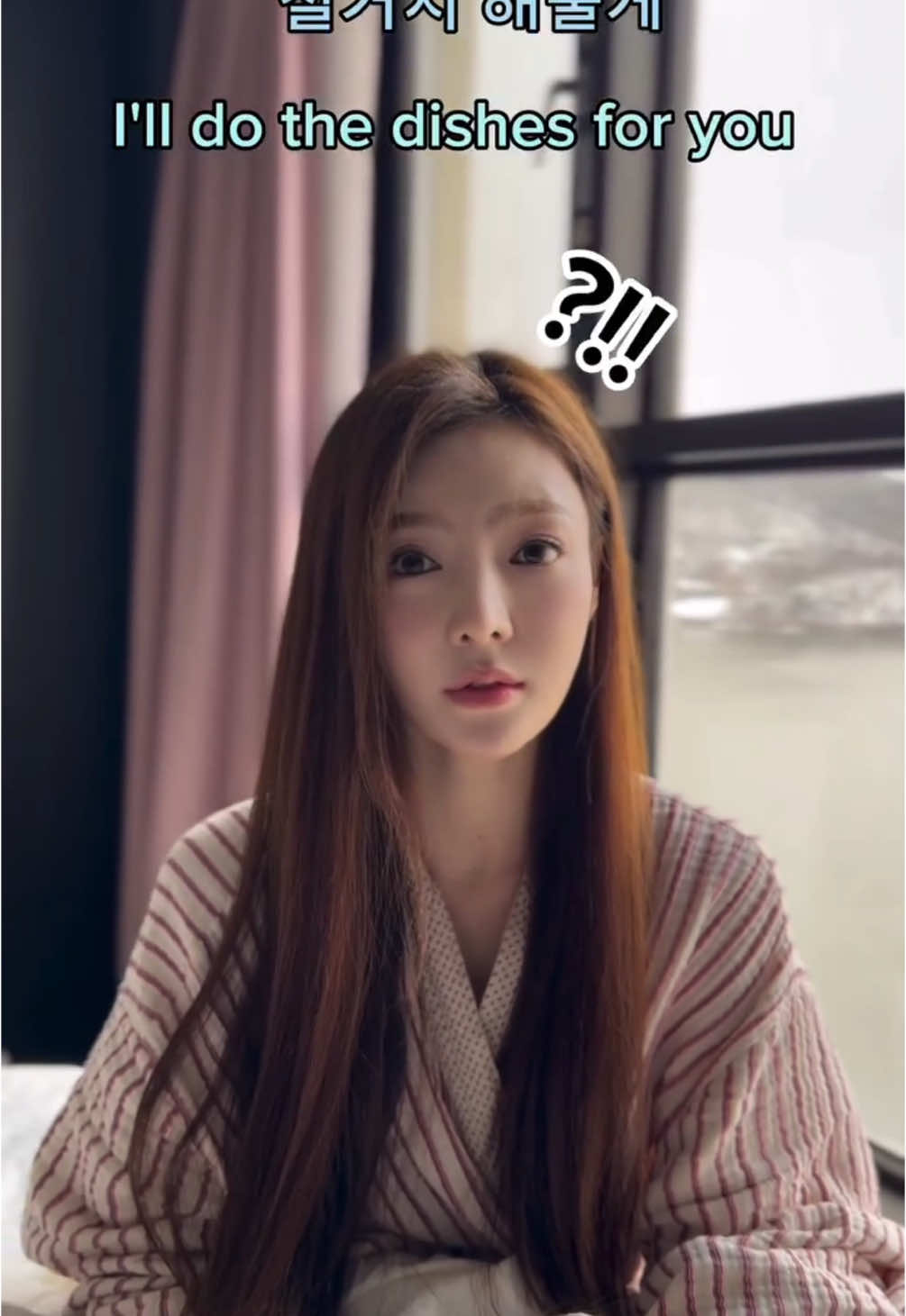 와이프 노래 시키고 설거지 대신 해주기  #커플 #와이프 #여자친구 #부부 #연애 #신혼 #아내 #남자친구 #공감 #wife #husband #couplecomedy 