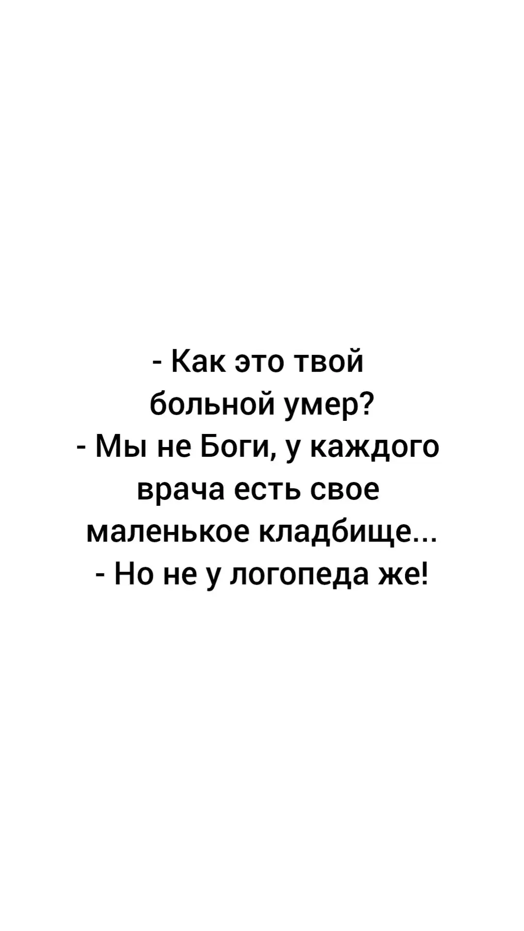 #фразы #цитаты #сарказм 