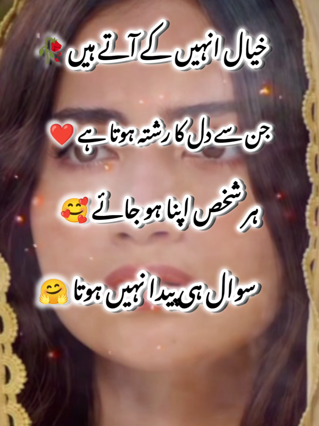 tik tok team don't undar view my video 🖤😭🔗 #fyp #foryou #foryourpage #standwithkasmir #viralvideo #treanding #viewproblem #burhan_tv #1m #deeplinespoetry🥀 #urdushayari #shayari #100k 