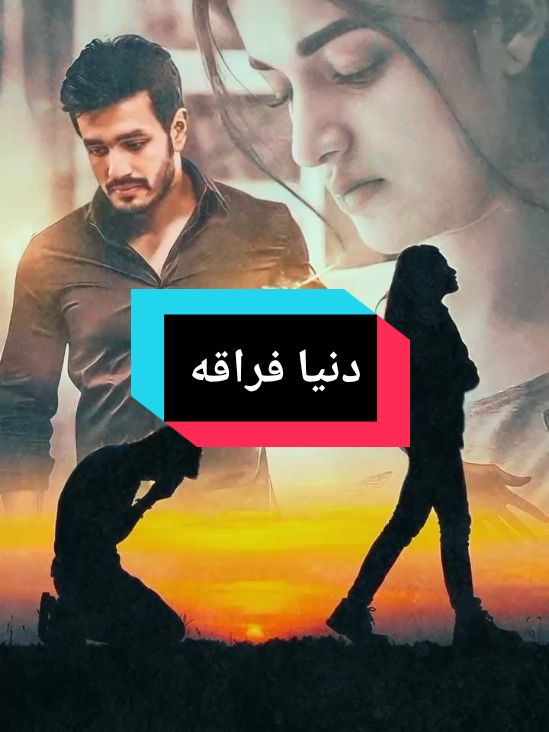#CapCut  #حقيقه_الدنيا_فراقه💔😔🥺💔  #بلة_ودالاشبة🔥  #اغاني_سودانية  #قوالب_كاب_كات_جاهزه  #تصميم_فيديوهات🎶🎤🎬  #تك_توك  #you  #fyp  #q  #xh  #الشعب_الصيني_ماله_حل😂😂 