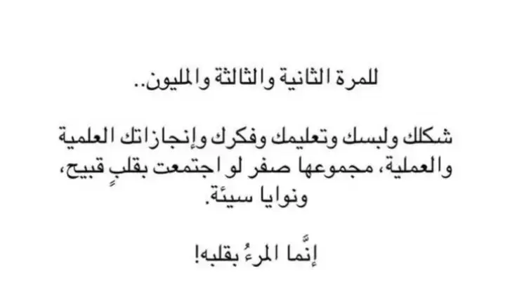 #اقتباسات #كتاباتي #عباراتي #مالي_خلق_احط_هاشتاقات #fpytiktok 