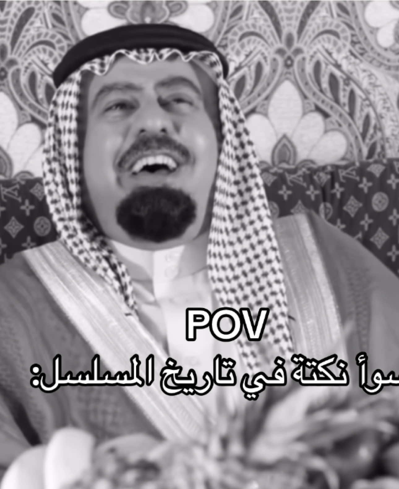 ههههههههههههههه 😭 #شباب_البومب #السعودية #اكسبلور 