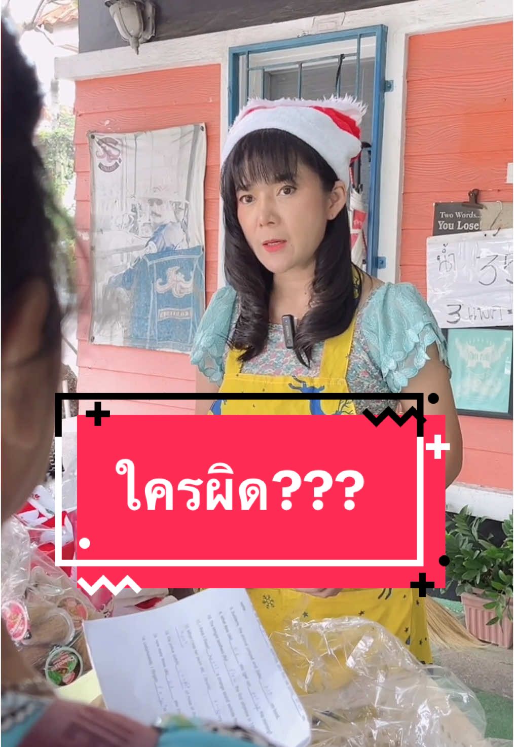 😳ใครผิด⁉️ #แม่ตา #ป้าศรี #ลูกกะตา #ลูกกะตาพาเพลิน #เรื่องนี้ต้องดู #longervideos  @ลูกกะตา พาเพลิน 1.9M  @ลูกกะตา พาเพลิน 1.9M  @ลูกกะตา พาเพลิน 1.9M 