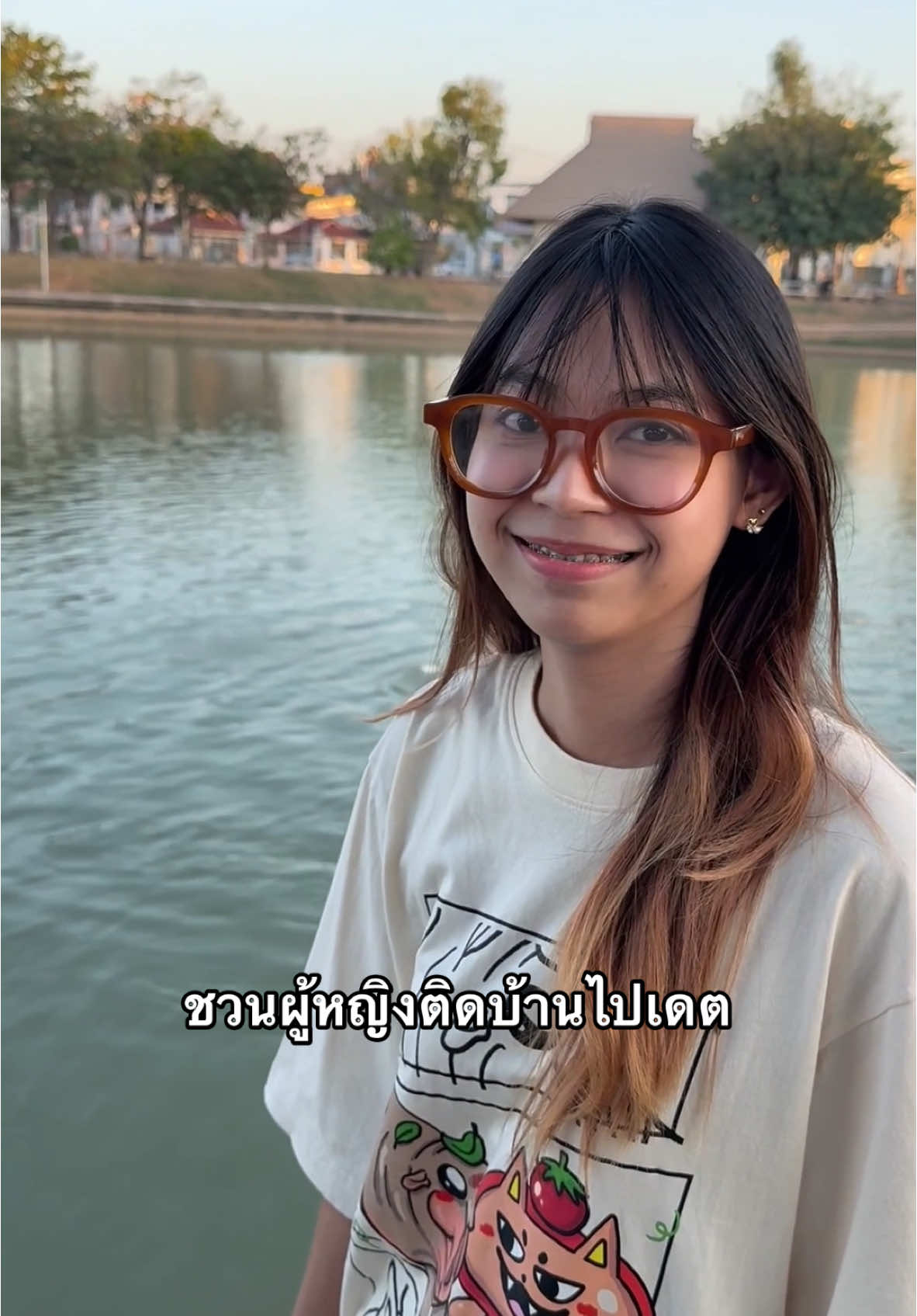 คิดถึงหมอน