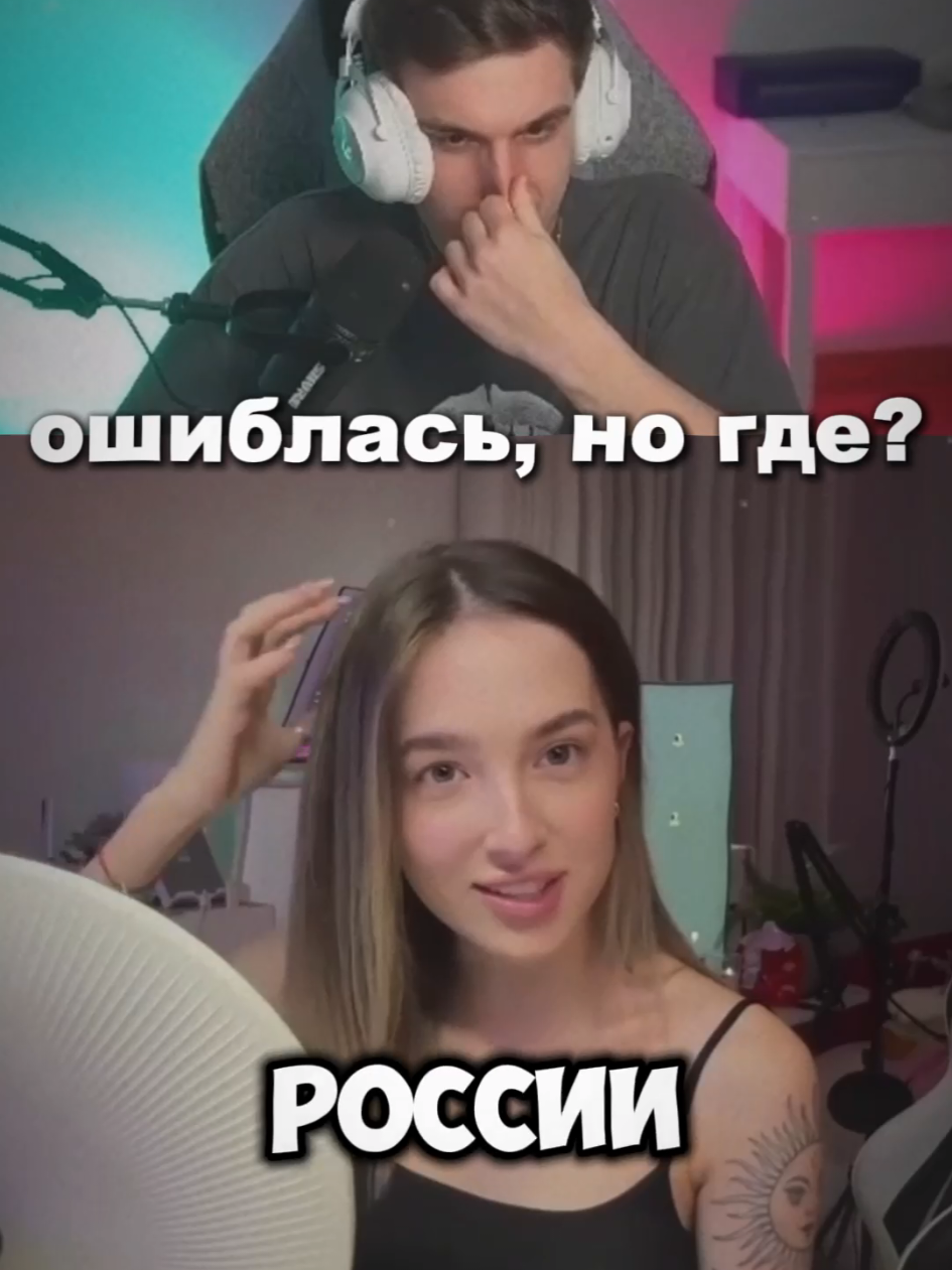 twitch: evelone2004 #evelone #evelone192 #evelone2004 #эвелон192 #gensuxa #генсуха #twitch #твич 