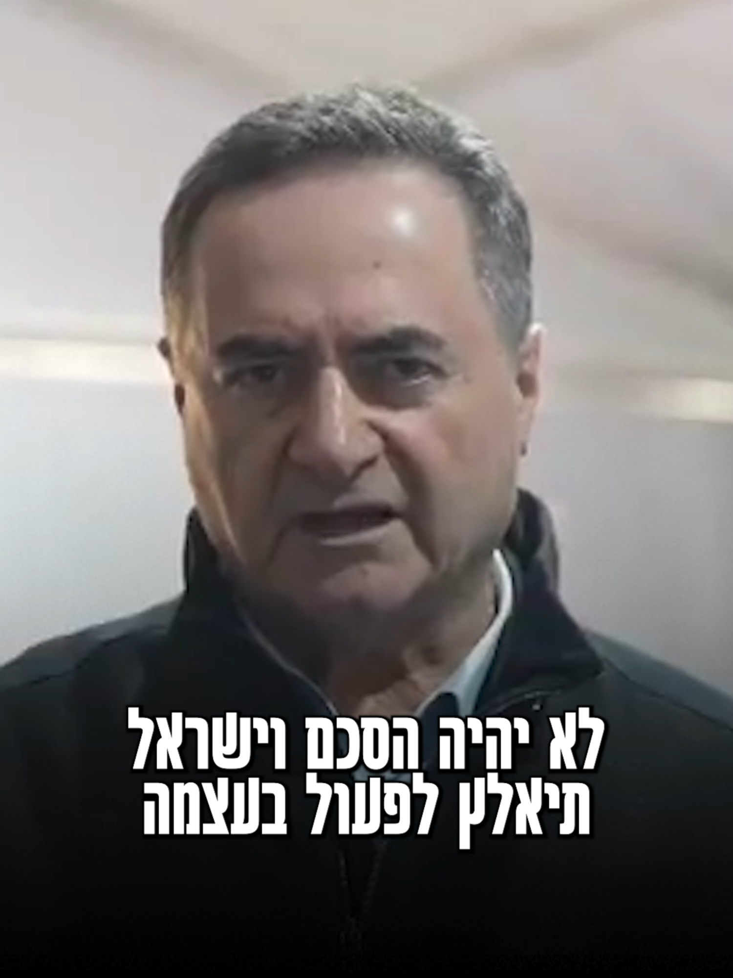 הסכם הפסקת האש בצפון לקראת קריסה? שר הביטחון ישראל כ