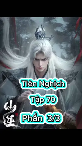 Tiên Nghịch Tập 70 Vietsub Phần 3/3 #tiennghichtap70  #tiennghich #phimhay_5d #phimhay5dd#hoathinhtrungquoc #hh3dtq #phimhay #4k #hh3dtrungquoc