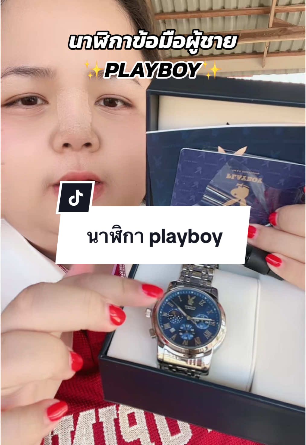 นาฬิกาplayboy แท้ สวยมาก #นาฬิกาข้อมือ #นาฬิกาข้อมือผู้ชาย #นาฬิกาplayboyแท้ 