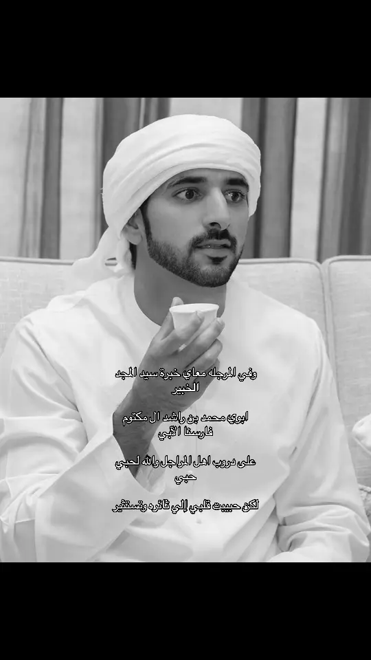 #uae #faz3 #fza3 #hamdanbinmohammed 